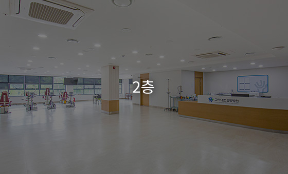 2층