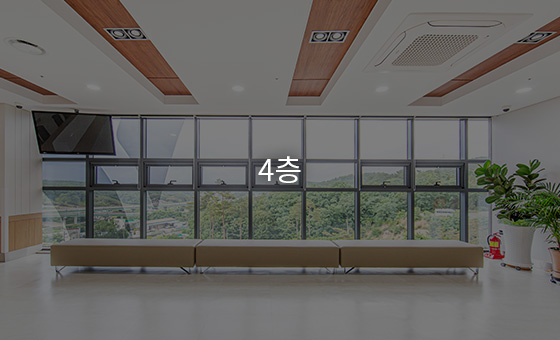 4층